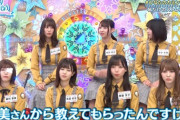 【日向坂46】キャプテン「富田はいつも唇がカサカサしてて・・・」