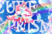 《ひろがるスカイ！プリキュア》4話感想・画像 新たなプリキュア、キュアプリズム誕生！！【ひろプリ4話感想】