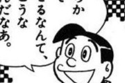 ネガティブな名言を貼っていくよ