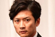 【元TOKIO】国分太一のコンプラ違反は「到底看過し得ない」と認定　行為は明かされず　日テレガバナンス委