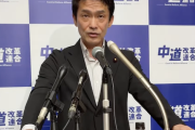 【無節操】中革連・小川代表、立憲公明との合流に伴う“党名変更”「総合的に考えて当然あり得る」