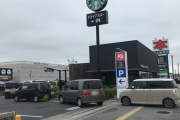 地方にあるスタバの車列渋滞も何とかしろよｗｗｗｗｗｗｗ