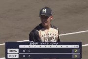 日ハム吉田輝星、7月26日以来の登板で2回無安打無失点3奪三振