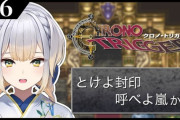 【にじさんじ】るり嬢、マイクラが終わっても死亡ログが流れる