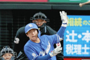 【中日】立浪、2安打の新人辻本に苦言