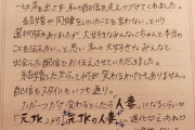【超画像朗報】女配信者さん、囲いのチー牛達の脳を木っ端微塵に破壊してしまうwwwww