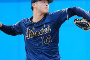 【朗報】ヤクルト、ドラフトで中村優斗を一本釣りｷﾀ━━━━(ﾟ∀ﾟ)━━━━!!