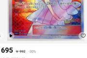 【悲報】ポケモンカード専門店、開業6日目でショーケースを割られて2500万円分の窃盗被害に遭う・・・