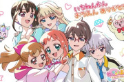 『わんだふるぷりきゅあ！』50話(最終回)感想 これからもずっとず～っとわんだふるー！