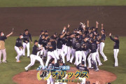 オリックス、劇的逆転V2！！ ありがとう山川 ありがとう山口
