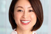【画像あり】酒井法子が6年ぶりグラビア！50歳の挑戦に「私でいいの？」と不安も