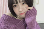 【SKE48】佐藤佳穂「バッチバチのメイクと超ナチュラル…   どっちがすきですか？」