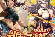 【画像】ブラックラグーン、またエ〇ゲとコラボｗｗ