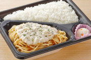 【朗報】ポプラ、タルタルとパスタと米だけの弁当を450円で発売してしまう