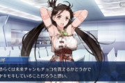 【FGO】卑弥呼は舞台装置的な役割強くてキャラ人気無い気がする←とりあえず未来ちゃん呼びは滑ってたと思う【FateGO】