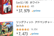 今月末発売の『ポケモン レジェンズ アルセウス』、さっそくAmazonランキング1位！！