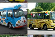 日本のアニメや動物の幼稚園バス　キュートすぎると海外絶賛！