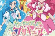【緊急悲報】プリキュア公式のなりきりイベントで男の子プリキュアの衣装だけが用意されず炎上