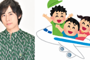 声優・白井悠介さんがInstagram開設！育児やお出かけメインの投稿に「ぱぱいむの投稿楽しみにしてますね！！」