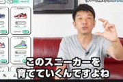 【悲報】TKOの木本､5億円以上の投資トラブルか　後輩芸人などから集めた金を持ち逃げされてしまったらしい