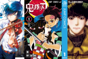 「読者が選ぶ、本当に面白いマンガ」全10ジャンルのランキングが発表！『鬼滅の刃』『青オケ』など