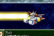 『第三次スーパーロボット大戦』とかいう世間が言う程難しくない作品