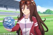 【ウマ娘】シーキングザパールさん、面白い女すぎる