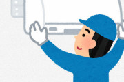 【悲報】エアコン設置業者さん、一人で来てしまう