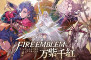 FE万紫千紅、女の顔が全部同じ