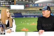 高木豊「中日は福谷を出して日本ハム清水などキャッチャーを狙ったトレードを仕掛けるはず」