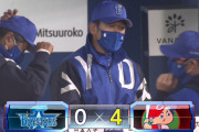 三浦監督、プロ野球ワーストの新人監督開幕7試合未勝利　濱口はベンチで涙