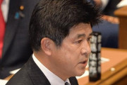 立憲・今井雅人、日本が台湾へワクチン提供に「自国で懸念があるワクチン出すのは間違ったメッセージを出しかねない！」