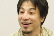 ひろゆき「無能は社会に出てきても迷惑だから生活保護を受けろ」