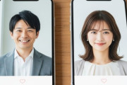 【独身偽装】マッチングアプリで独身装い交際は「貞操権」侵害、既婚男性に151万円の賠償命令…東京地裁