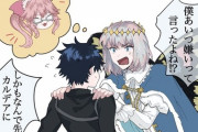 【FGO】コヤンスカヤがカルデアにいることに納得いかないオベロン！！　カルデアでのオベロンとの絡みも見てみたいね！