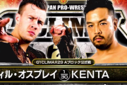 「G1 CLIMAX 29」Aブロック公式戦  ウィル・オスプレイvsKENTA【8.7静岡浜松アリーナ】