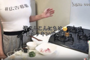 【画像】大きいお胸のYouTuberさん、Ｔシャツに広告募集をするだけで年収３０００万円稼いでしまう