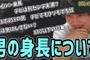 【正論】西村ひろゆきが今後のYouTube業界を予測‥‥「ただダラダラ喋るだけのチャンネルが流行る。企画や編集は無駄」
