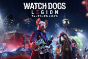 『ウォッチドッグス レギオン』評価感想まとめ 仲間を増やす楽しみがあり各キャラ個性が強くて愛着が沸く、シリーズの最新作かつこれまでとは異なった楽しみ方ができる