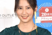 【出川ガール】河北麻友子さん、異性からの贈り物願望なし「お金に困っていないので(笑)」 こわもての父との2ショット公開