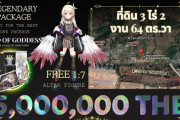 VTuberさんが誕生日記念グッズとして「土地」を発売ｗｗｗｗ お値段約2220万円