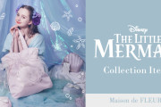 「リトル・マーメイド×メゾンドフルール」作品の世界観を表現したポーチ・バッグなどが登場！