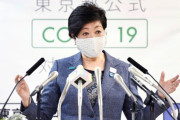 小池都知事(67)、咳払い、痰が絡む、息切れ