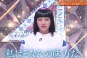 ファン衝撃！！櫻坂46幸阪茉里乃、千と千尋の神隠しハクのコスプレがこちら・・・【そこ曲がったら、櫻坂？】