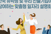 韓国愛の無い日本人には興味ない会話だな　～　【韓国】『第1回 “韓国にも○○あるの？” 』大会～ツイートコレクション