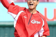 カープの庄司隼人ってなんであんなにチャンス貰えなかったの？