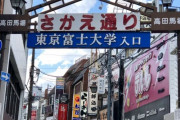 「サークルに入らず家と大学を往復するだけの生活。準引きこもりの男性が増加傾向にある」