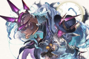 【グラブル】リミオーキス最終はいよいよ明日11月6日！古戦場が近いため期待は大きい、フルオート方向の伸びも気になるポイント