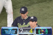 【DeNA対ヤクルト20回戦】ヤクルトが４－２で勝利し３年ぶり６連勝！西浦４カ月ぶり３号３ラン！サイスニード７回１失点で４勝目！DeNAは３タテ食らいヤクルト戦だけで借金１０