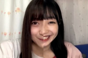 【SKE48】真凛ちゃんと杏実ちゃんがフュージョン！！！